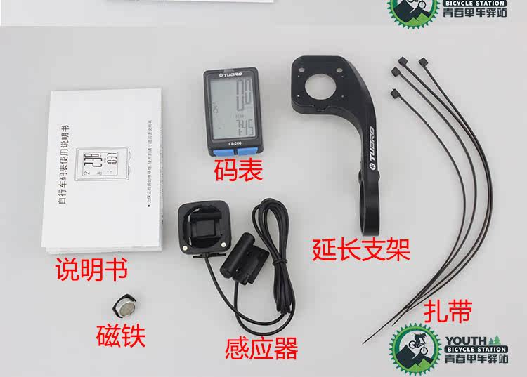 Compteur de vélo TUBRO - Ref 2423188 Image 14