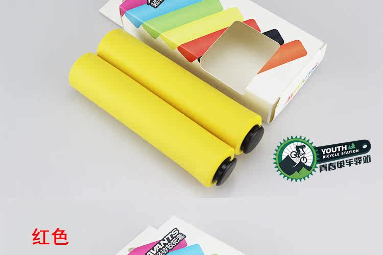 Poignées de vélo AVANTS - Ref 2340462 Image 18