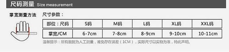 Gants pour vélo mixte - Ref 2239863 Image 18