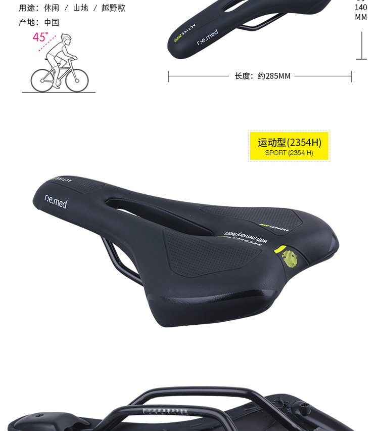 Selle de vélo Mountain Bike SELLE ROYAL - Ref 2347039 Image 30