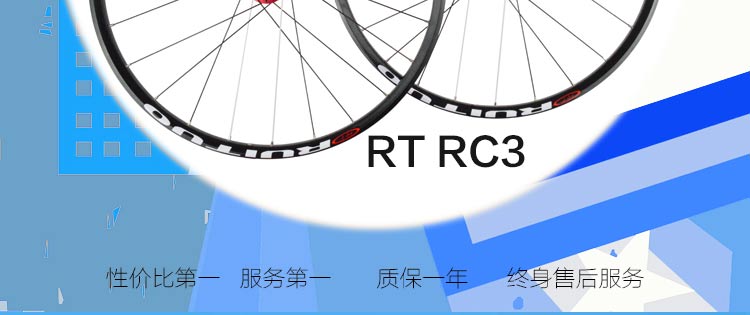 Roues de vélo Mountain Bike RTRITECH 26 pouces - Ref 2367217 Image 9