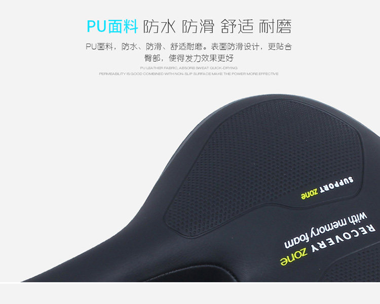 Selle de vélo Mountain Bike SELLE ROYAL - Ref 2347039 Image 21