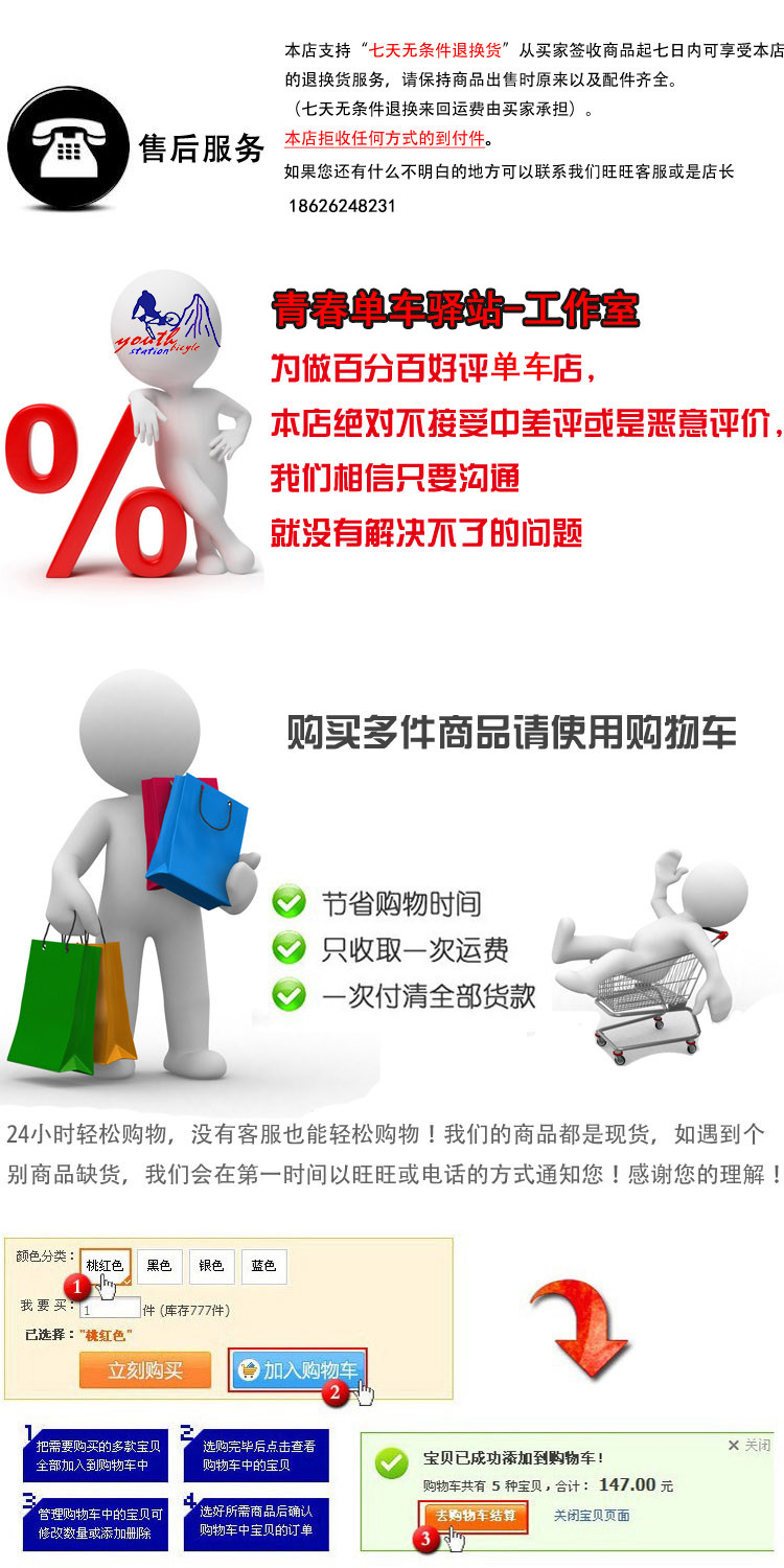 Kit de réparation vélo B116006 - Ref 2314423 Image 3