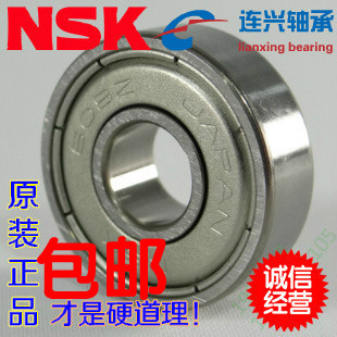 NSK Seiko bearings 6207 6208 6208 6210 6211ZZ DDU VVC3NR