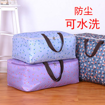 Bag Cashier Bag Finishing Bag Finishing Bag Clothes Packing Bag Moving Theiner Containing Luggage Bags Cotton Quilted