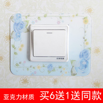 Emperor Sheep Switch Set Acrylic European Socket Protective Cover Cover Switch Sticker Pastoral Lace