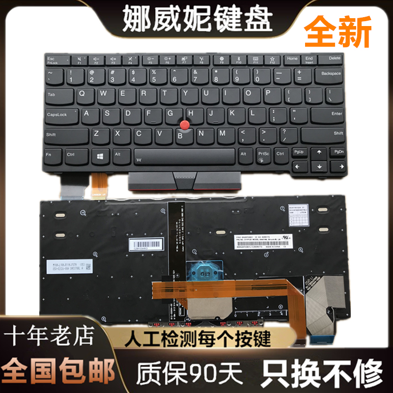 ThinkPad Lenovo X280 A285 X395 X390 L13 X13 S2 Yoga 5Th Keyboard