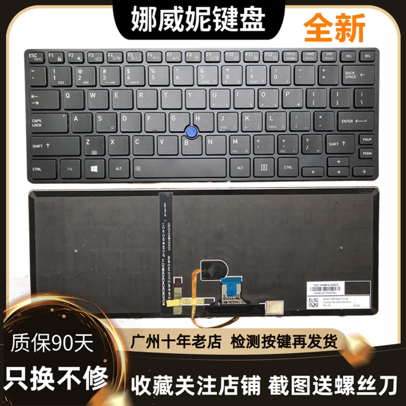 Suitable for Toshiba Portege X30-D X30-E Tecra X40-D/E/F Keyboard Us Suitable for Toshiba Portege X30-D X30-E Tecra X40-D/E/F Keyboard Us