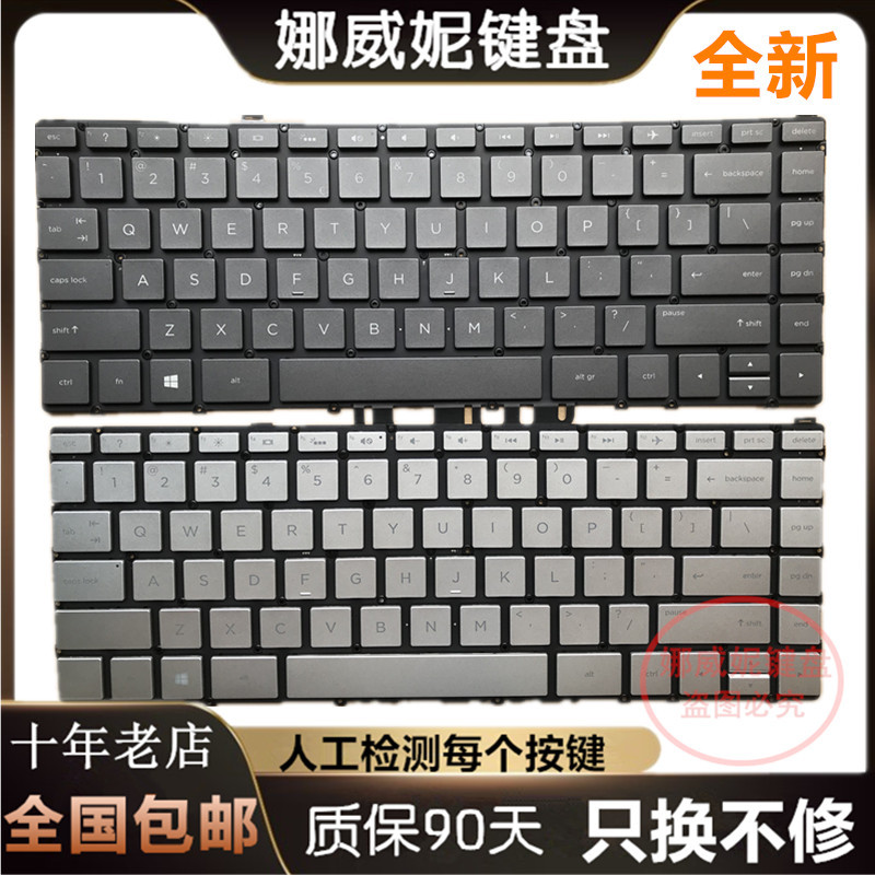 Suitable for Hp Spectre 13-W 13-W000 X360 Tpn-L128 13-Ad105Tx Keyboard