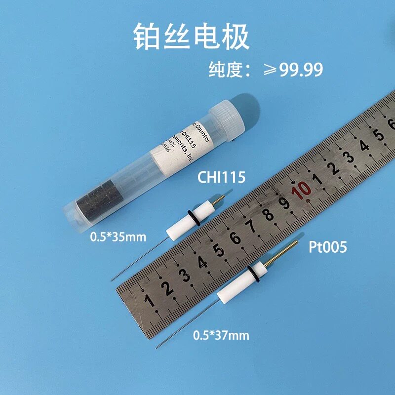 上海辰华 chi115铂丝对电极 铂丝电极 铂电极 正品保障 可开票