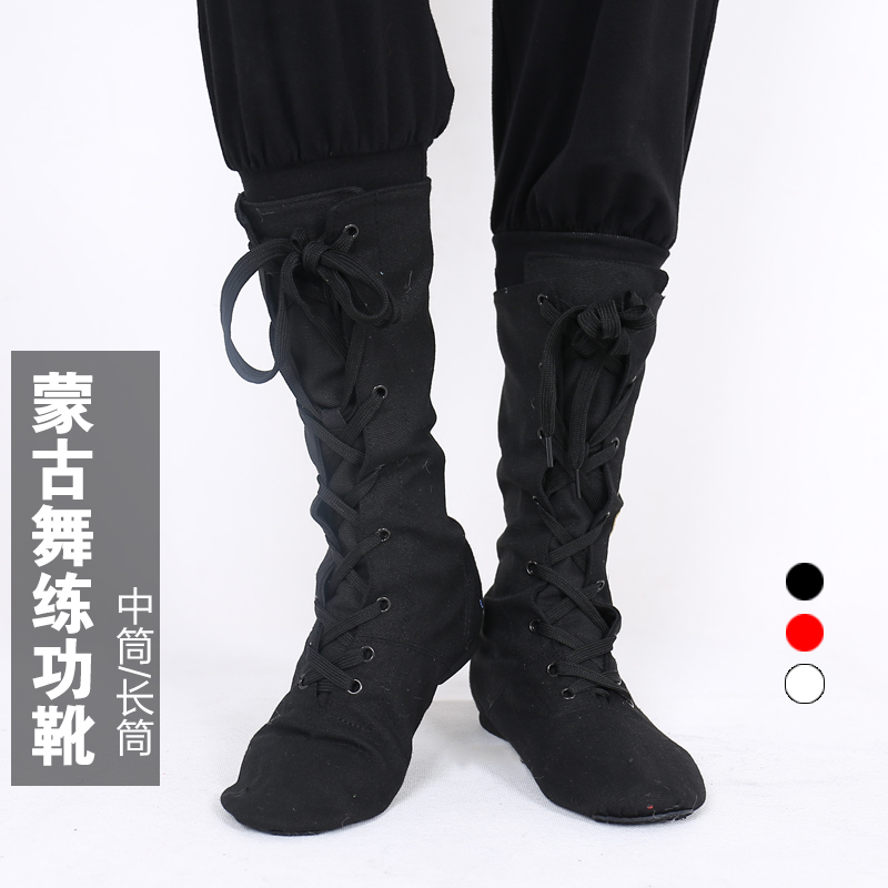 Mongolian Folk Dance Shoes Men and women Canvas Zipper Jazz Dance High Help Boots Body Base Training Utility-style Shoes Show-Taobao