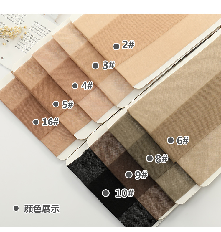 Đích thực giấc mơ vần điệu mùa hè lưới tốt không cất cánh lụa pantyhose cộng với tập tin để tăng siêu mỏng chống móc vớ lụa stovepipe nữ 6201