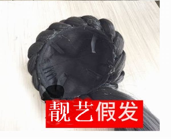 Extension cheveux - Chignon - Ref 236368 Image 9