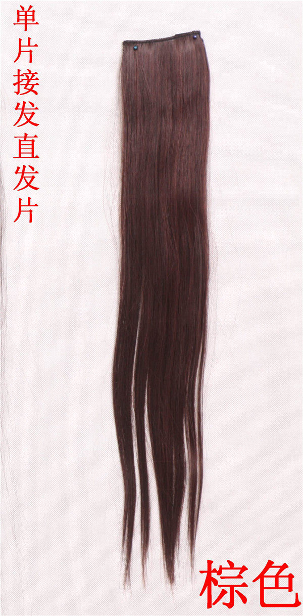 Extension cheveux - Ref 217618 Image 20
