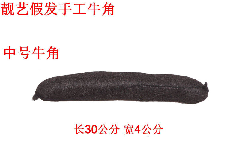 Extension cheveux - Chignon - Ref 236361 Image 8