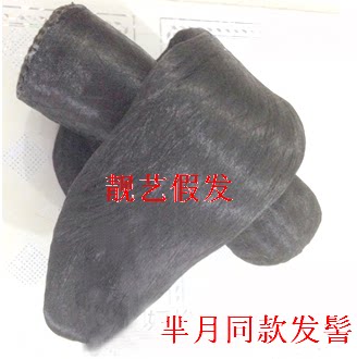 Extension cheveux - Chignon - Ref 236629 Image 6