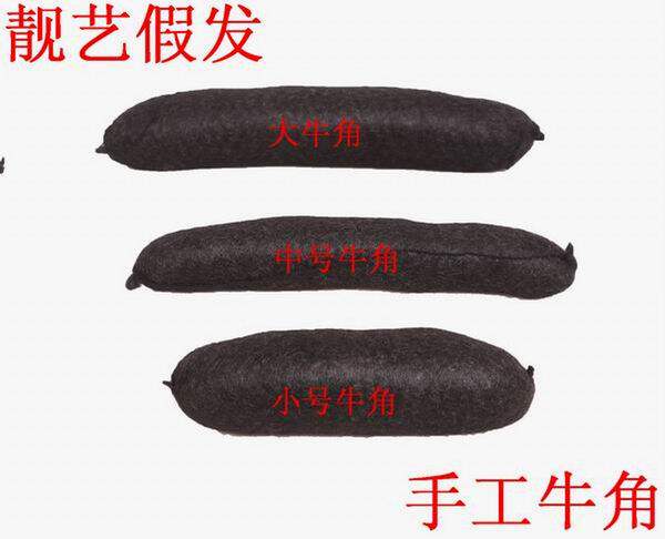 Extension cheveux - Chignon - Ref 236361 Image 6