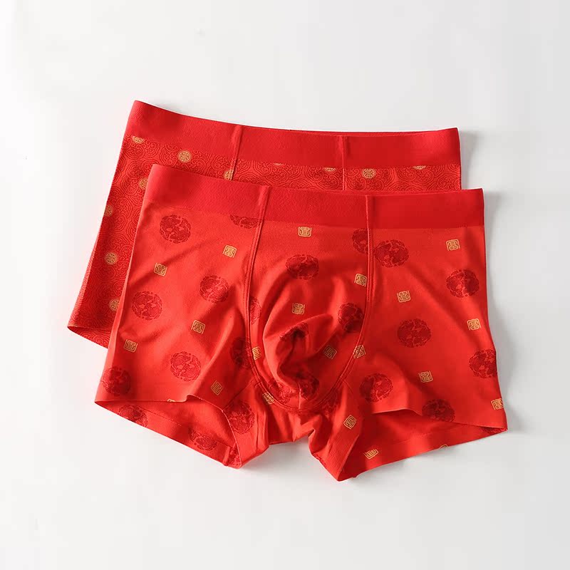 Japan Modal Red Underwear Boy's Year of the Tiger Fortune Men's Zodiac Year Gift Square Pants Seamless Square Shorts