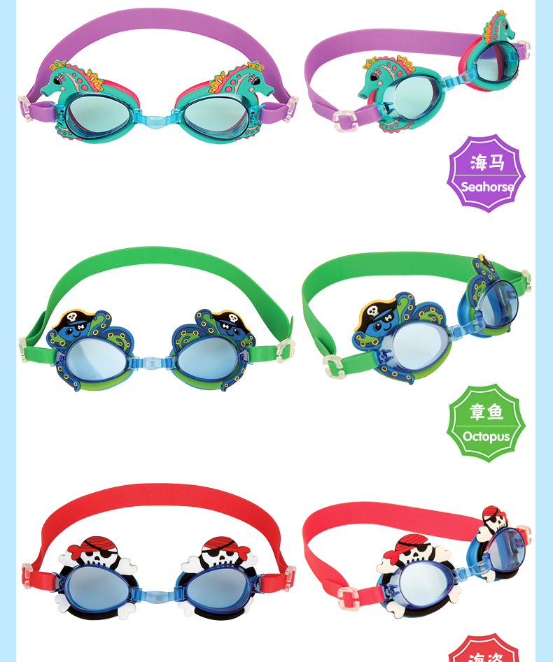Stephen joseph trẻ em trẻ em học bơi kính chống nước chống sương mù HD kính 2-3-6 tuổi - Goggles kính bơi phoenix pn 401