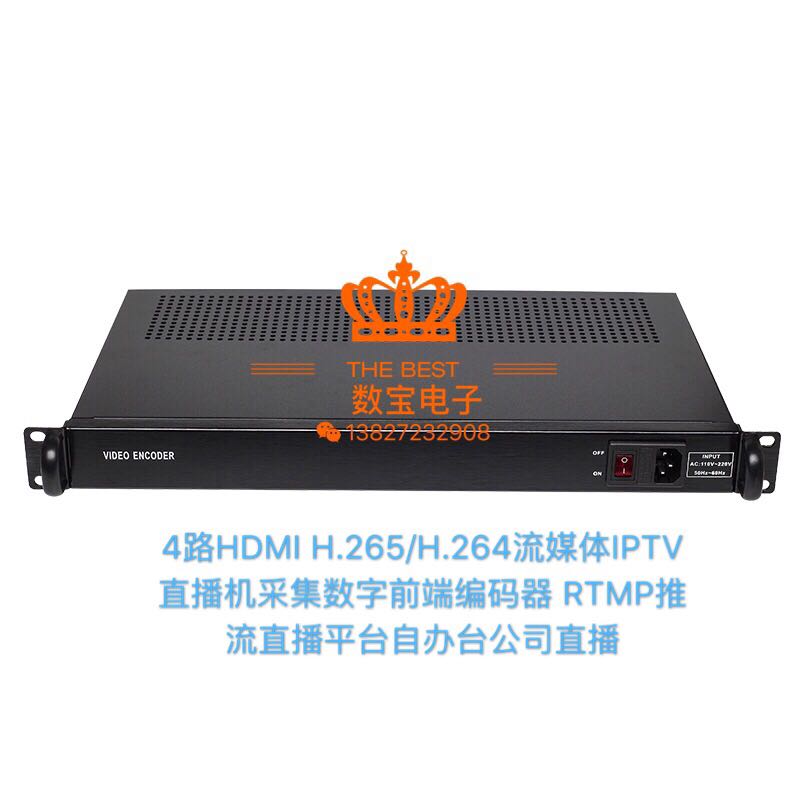 4-way HDMI encoder H264 ground wave transIPTV server signal DTMB film digital self-run hot sell