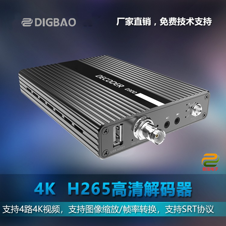 NDl SRT Ultra HD 4K video decoder H265 264 HDMI 9-way split screen display protocol is sold