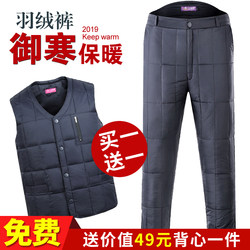 Xiaofuya Winter Down Pants ຜູ້ຊາຍພາຍໃນແລະພາຍນອກ Wear ກາງແລະອາຍຸຜູ້ຊາຍແລະແມ່ຍິງທີ່ມີຄວາມຫນາແຫນ້ນຂະຫນາດໃຫຍ່ອົບອຸ່ນລົງຜ້າຝ້າຍ Liner ຜູ້ຊາຍ