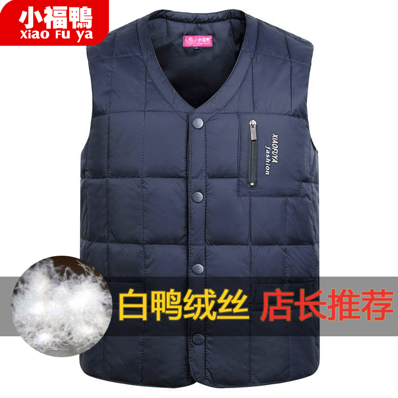 Middle-Aged and Elderly Men's down Vest, Winter Vest, Middle-Aged Men's Thermal Underwear, Large Size down Vest, Vest with Inner Lining
