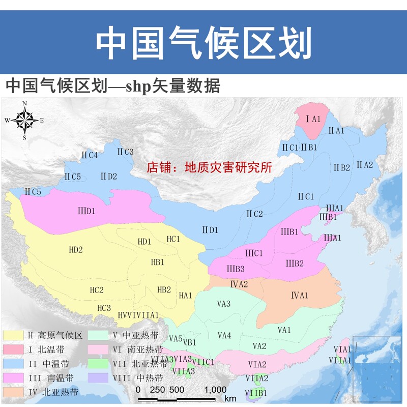China Climate Zone Data Shp Vector Climate Zones Plateau Climate Zones Tropical Zones Temperate Zones Subtropical Zones Gis Data