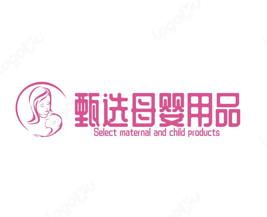 甄选母婴用品的LOGO