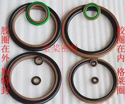 Gryring PTFE bronze composite O-ring two-way seal for low-cost holes PG-type piston cylinder seal