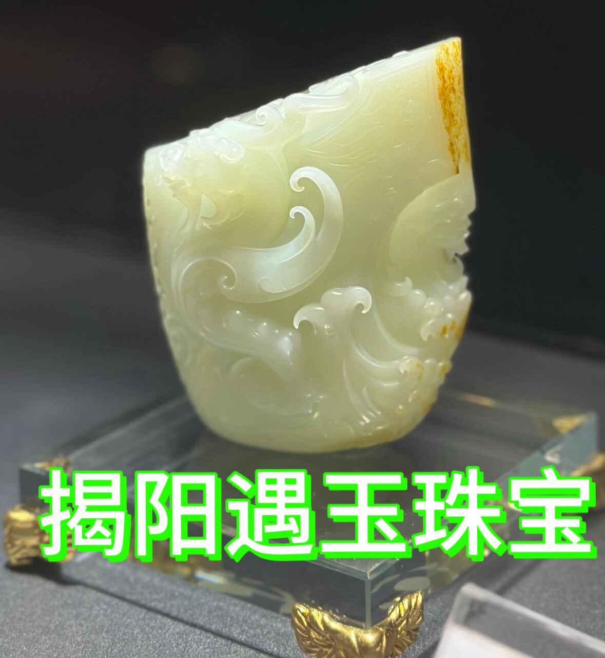 黄金糖和田玉-黄金糖和田玉促销价格、黄金糖和田玉品牌- 淘宝