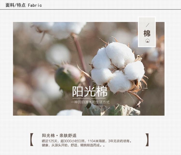 Sous-vêtement thermo jeunesse simple en coton - Ref 755404 Image 9