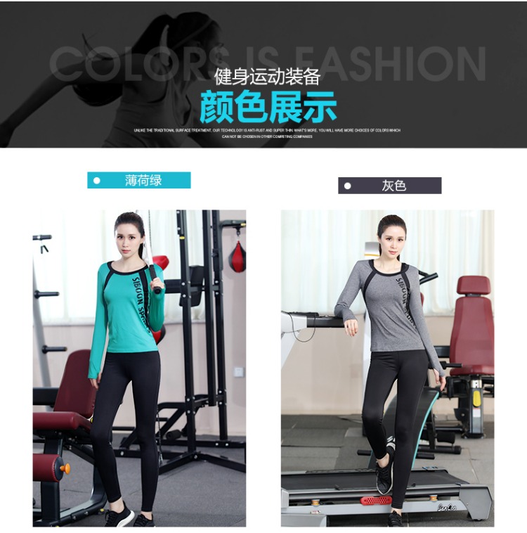 Quần áo yoga phù hợp với nữ 2018 mới mùa thu đông thảm yoga tpe