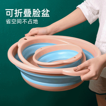 Foldable washbasin Household laundry basin washbasin Male and female student dormitory portable round plastic basin Foot basin