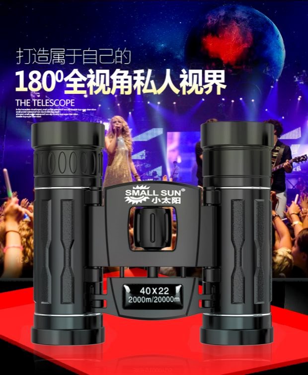 Công suất cao 1000 cậu bé điện thoại di động phóng to bầu trời đầy sao mùa thu kính viễn vọng câu cá HD ngắm bắn chim đêm - Kính viễn vọng / Kính / Kính ngoài trời ống nhòm nikon