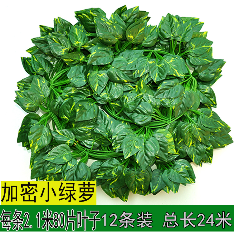 Dây đeo mô phỏng cây hoa giả mây xanh lá trang trí nho nho treo cây xanh tường nhựa cây lá treo tường - Hoa nhân tạo / Cây / Trái cây hoa giả để bàn thờ