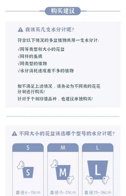 dụng cụ đo độ ẩm không khí sustee thư hoa hoa đo độ ẩm đất cảm biến độ ẩm tưới cây hiện vật detector thiếu nước khô và ướt thiết bị đo độ ẩm đất máy đo độ ẩm trong phòng