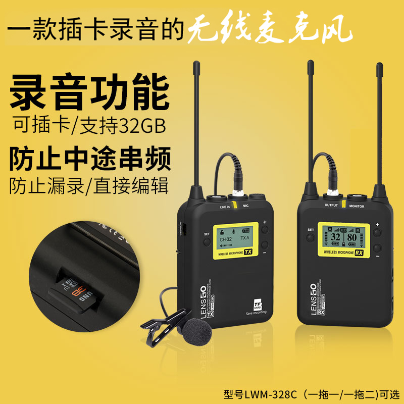 Wireless collar clip-type bee microphone microphone micro monocular camera anti-camera professional recording mobile phone live radio audio chest wheat