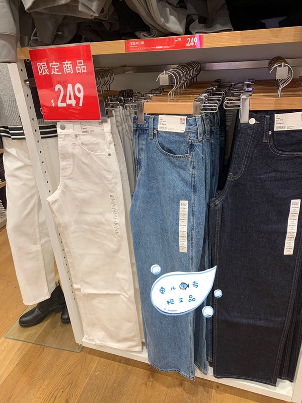 Special Clearance Sale Uniqlo Women's Denim Loose Jeans (Casual Straight-Leg Baggy Mid-Waist) 454350