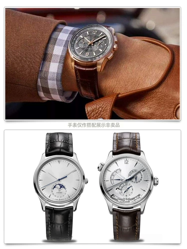 Импортный изогнутый ремешок для часов, мужские часы, 21mm, крокодил