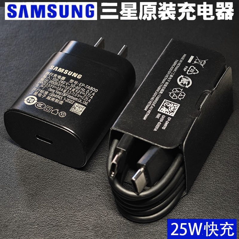 Samsung Original Charger 25W Super Fast Charging A54 A55 A56 W23 W24 S24 S23 S25 S21 S22 Ultra Z Fold4 Flip5 Flip6 Fold6 Data Cable Samsung Original Charger 25W Super Fast Charging A54 A55 A56 W23 W24 S24 S23 S25 S21 S22 Ultra Z Fold4 Flip5 Flip6 Fold6 Data Cable