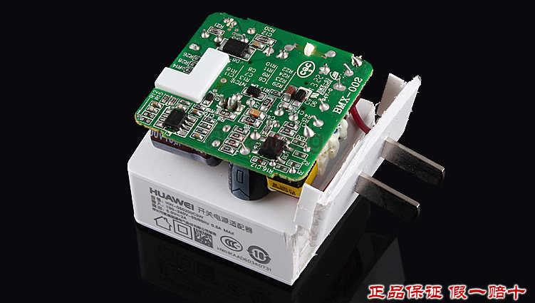 chargeur PISEN - Ref 1292995 Image 35