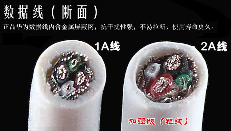 chargeur PISEN - Ref 1292995 Image 23