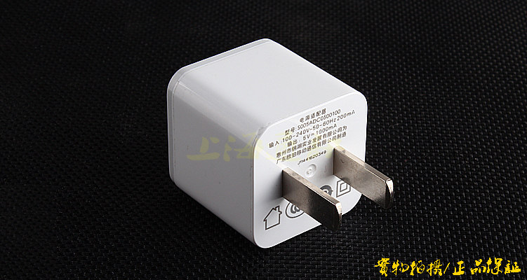 chargeur PISEN pour téléphones SAMSUNG SAMSUNG - Ref 1293597 Image 10