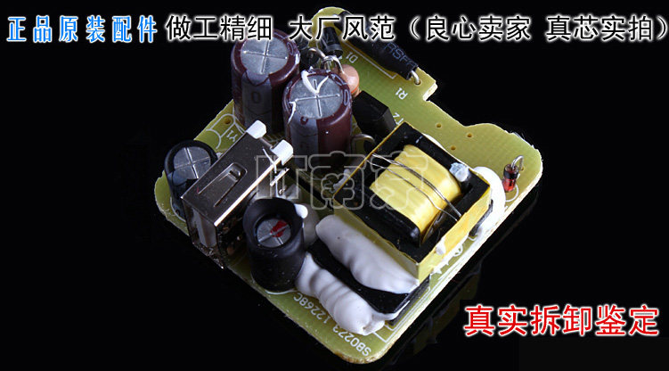 chargeur PISEN pour téléphones VIVO - Ref 1301055 Image 11