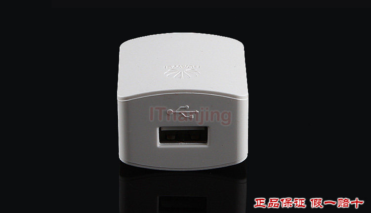 chargeur PISEN - Ref 1292995 Image 17