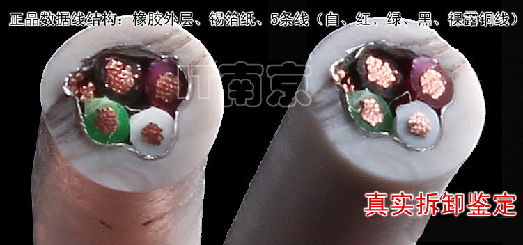 chargeur PISEN pour téléphones VIVO - Ref 1301055 Image 20