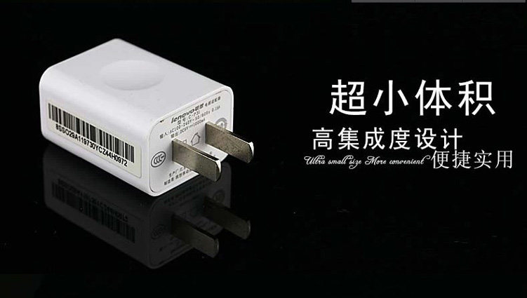 chargeur PISEN - Ref 1301051 Image 13