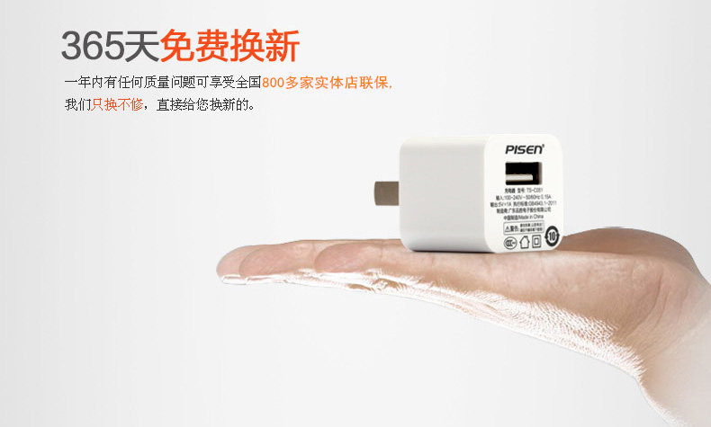 chargeur PISEN pour téléphones APPLE APPLE - Ref 1301048 Image 6