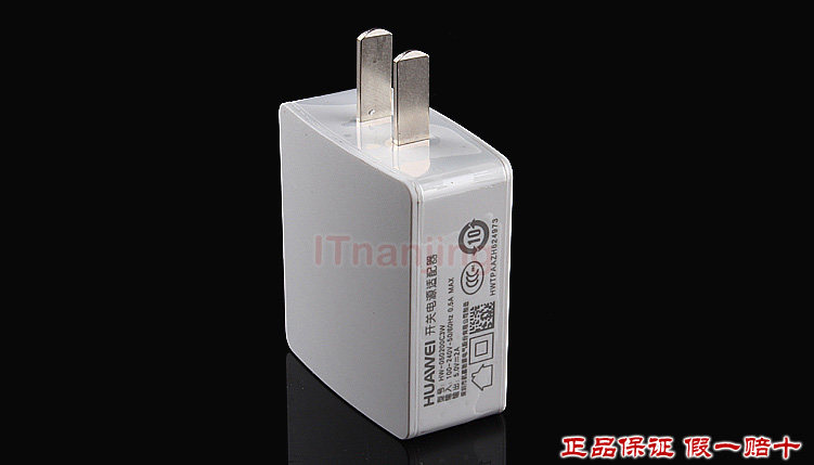 chargeur PISEN - Ref 1292995 Image 26